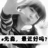 00后女子结婚4年喜提3对双胞胎